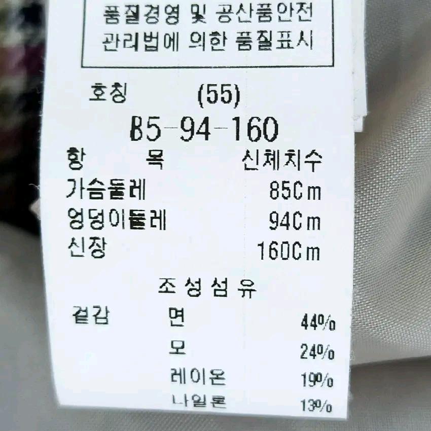 듀엘 여성 춘추 똑딱이1버튼 체크자켓 베이지55 (HU43885) 6