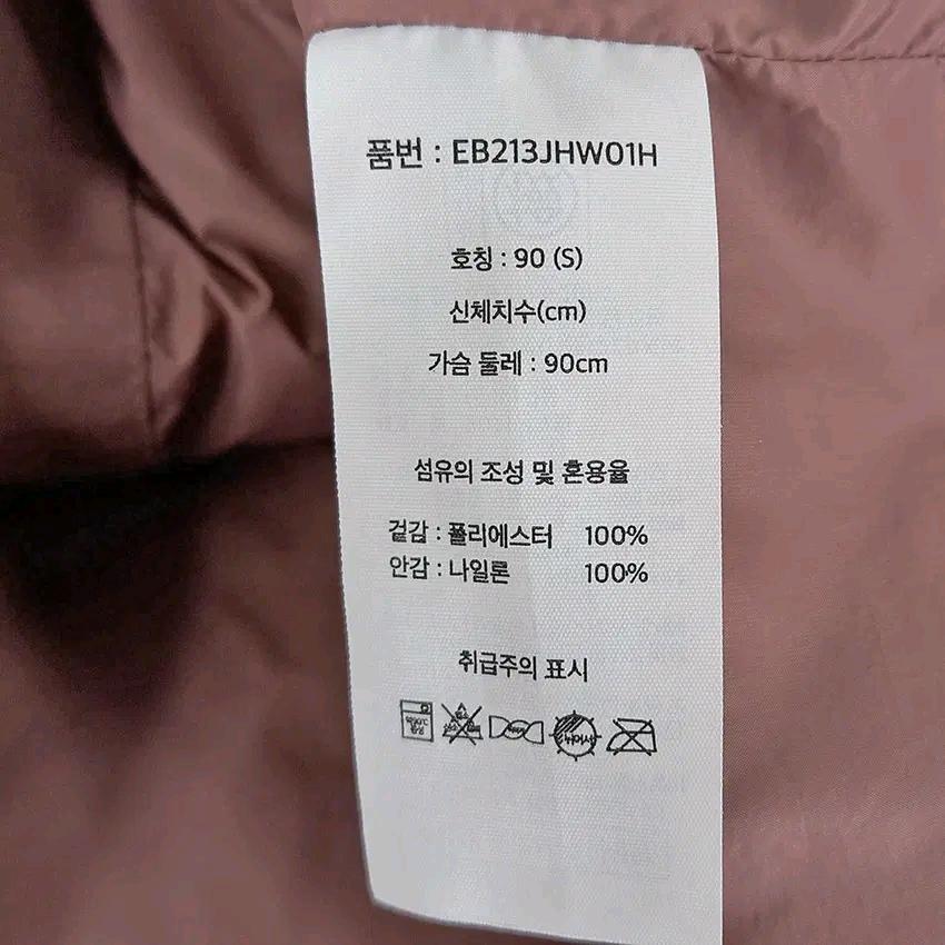 에디바우어 여성 춘추 후드바람막이집업 브릭핑크90 (HU43895) 6