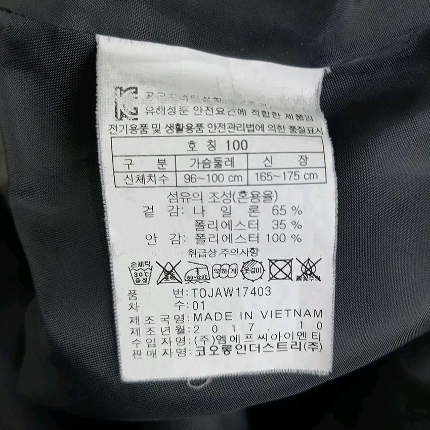 코오롱스포츠 여성 춘추 스트링 롱집업자켓 차콜96 (HU43897) 6