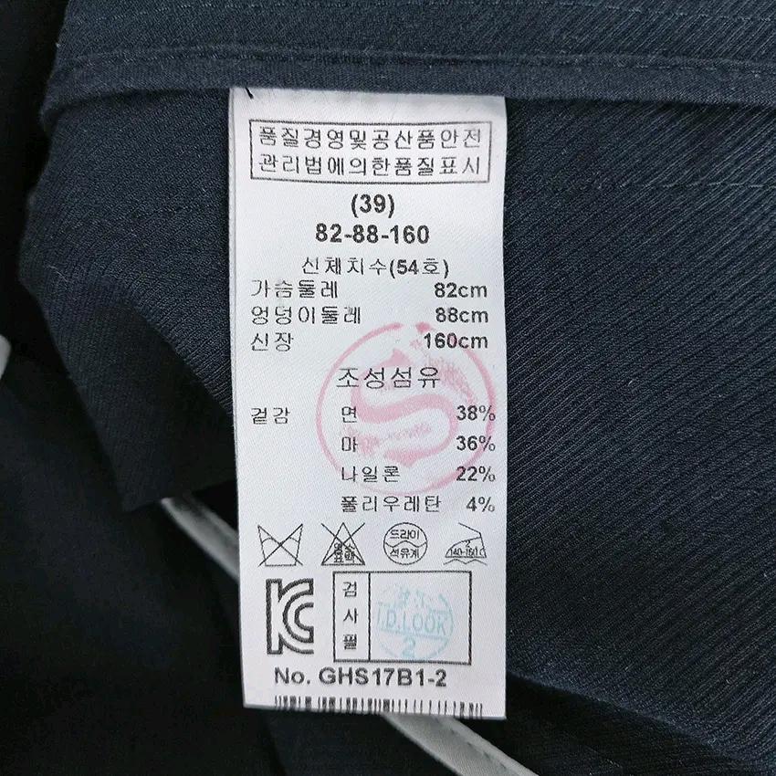 기비 여성 춘추 루즈핏 마혼방 코트 네이비54호 (HU43898) 6