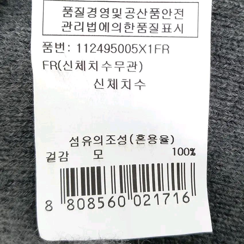 보브 여성 춘추 민소매니트 슬림 미니원피스 그레이 (HU43904) 6