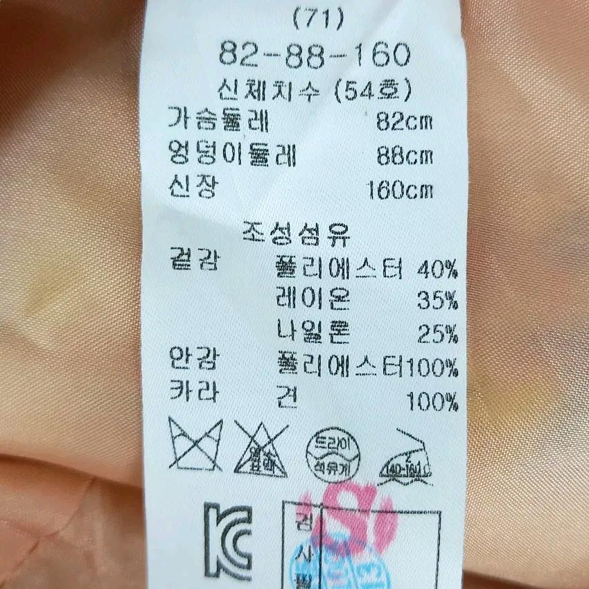 기비 여성 춘추 프린팅 7부소매 원피스 살구82 (HU43905) 6