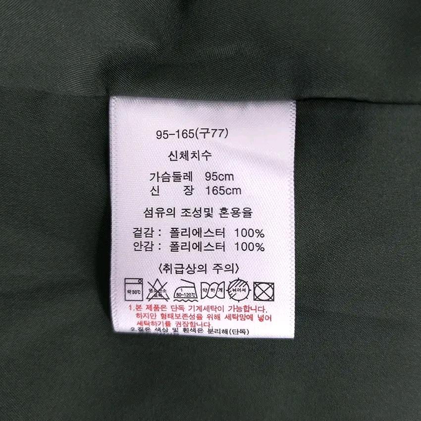 베라왕 여성 춘추 뒷밴딩 반버튼 긴팔원피스 카키95 (HU43906) 6