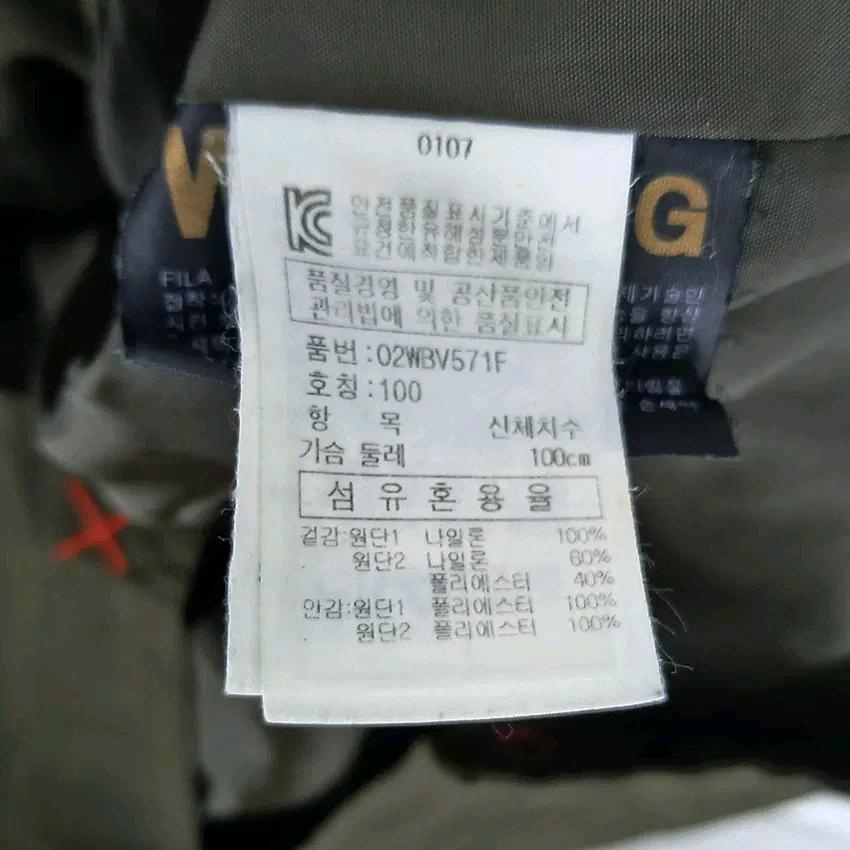 휠라 여성 춘추 후드탈부착 바람막이집업 카키100 (HU43912) 6