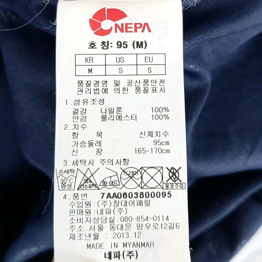 네파 남성 춘추 후드고정 바람막이집업 블루95 (HU43913) 6