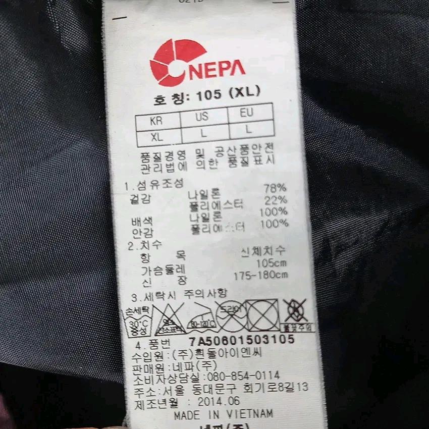 네파 남성 춘추 후드탈부착 바람막이자켓 버건디105 (HU43914) 6