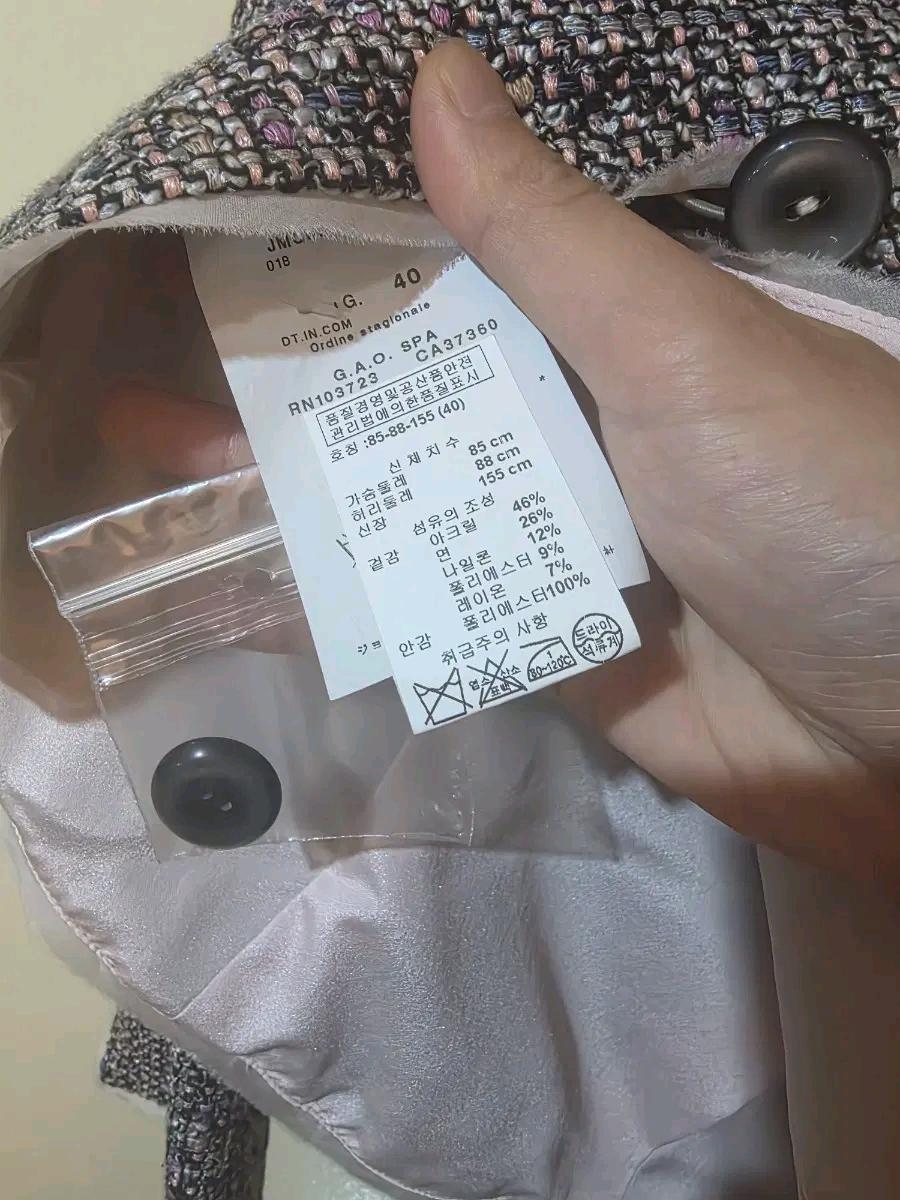 아르마니 꼴레지오니 트위드 자켓 40 5
