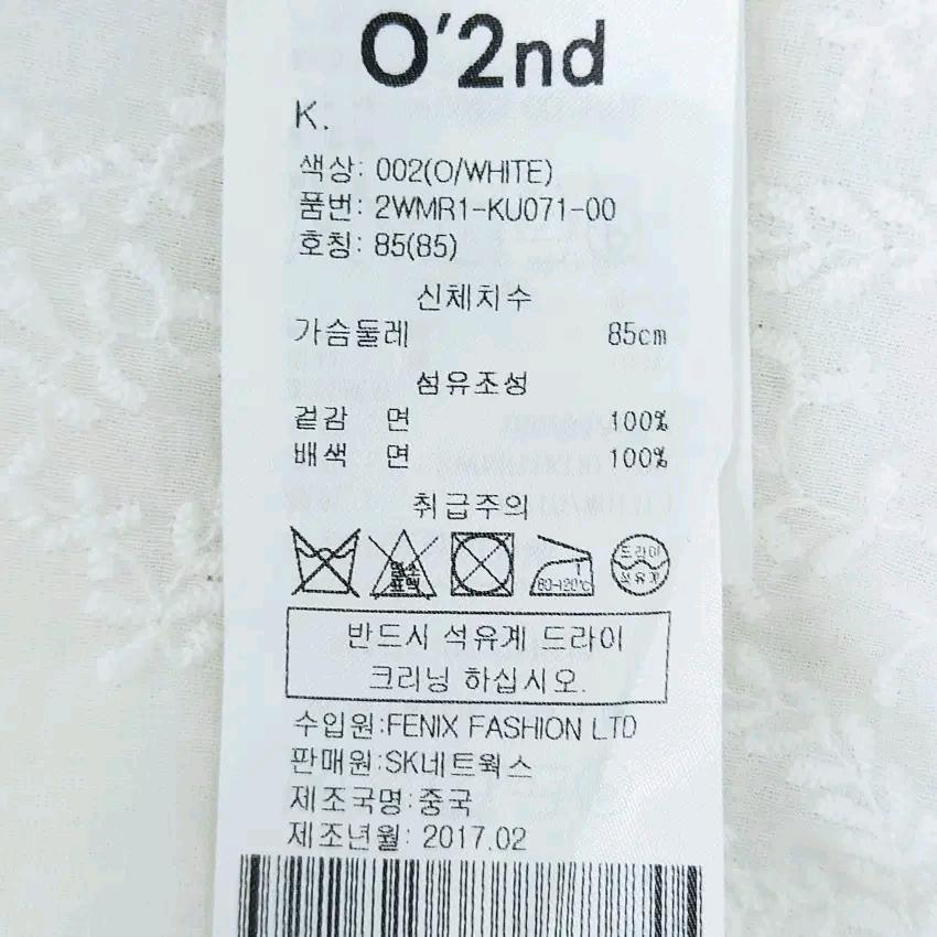 오즈세컨 여 춘추 딥V 루즈핏 8부소매니트 아이보리85 (HU43955) 6