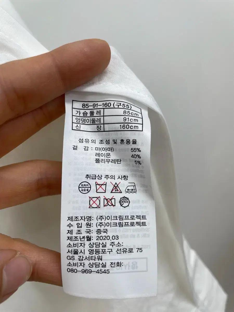 김설영 55  마 자켓 8