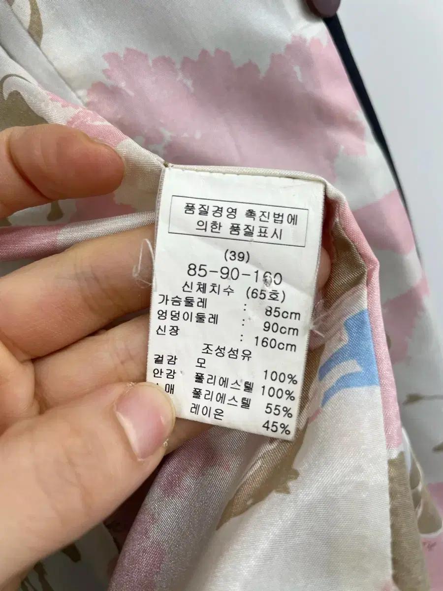 KEITH 키이스 85 스트라이프 자켓 7