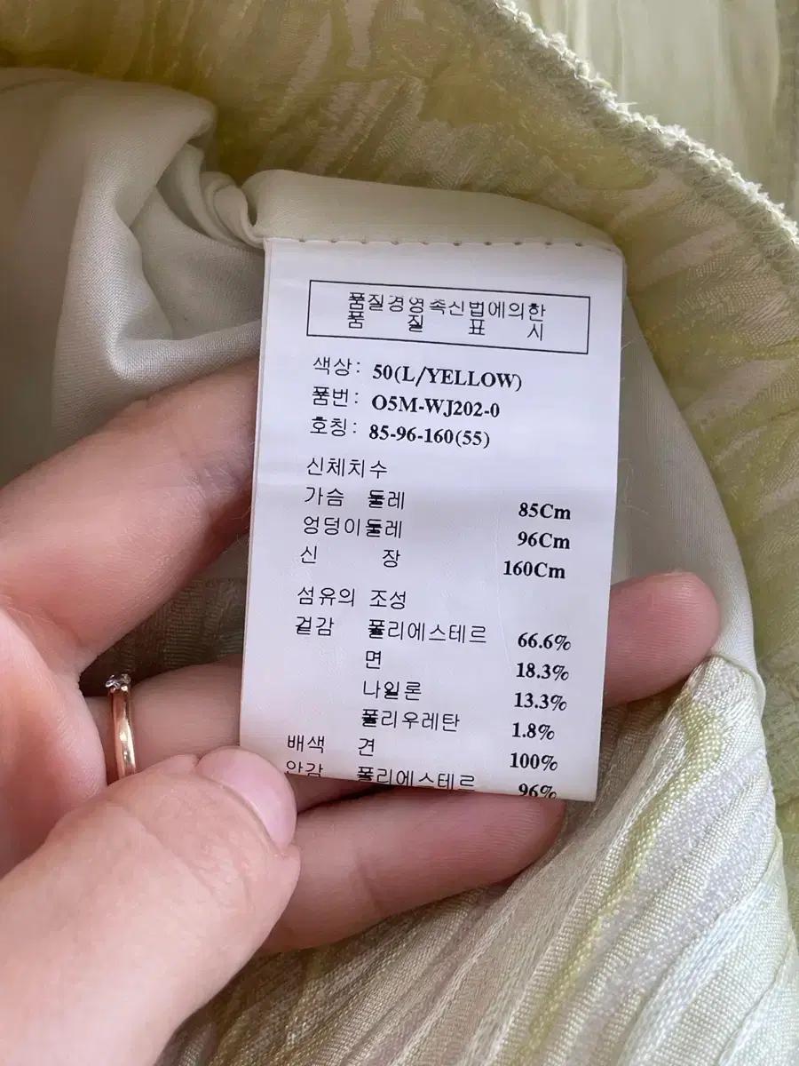 오브제 자켓 5