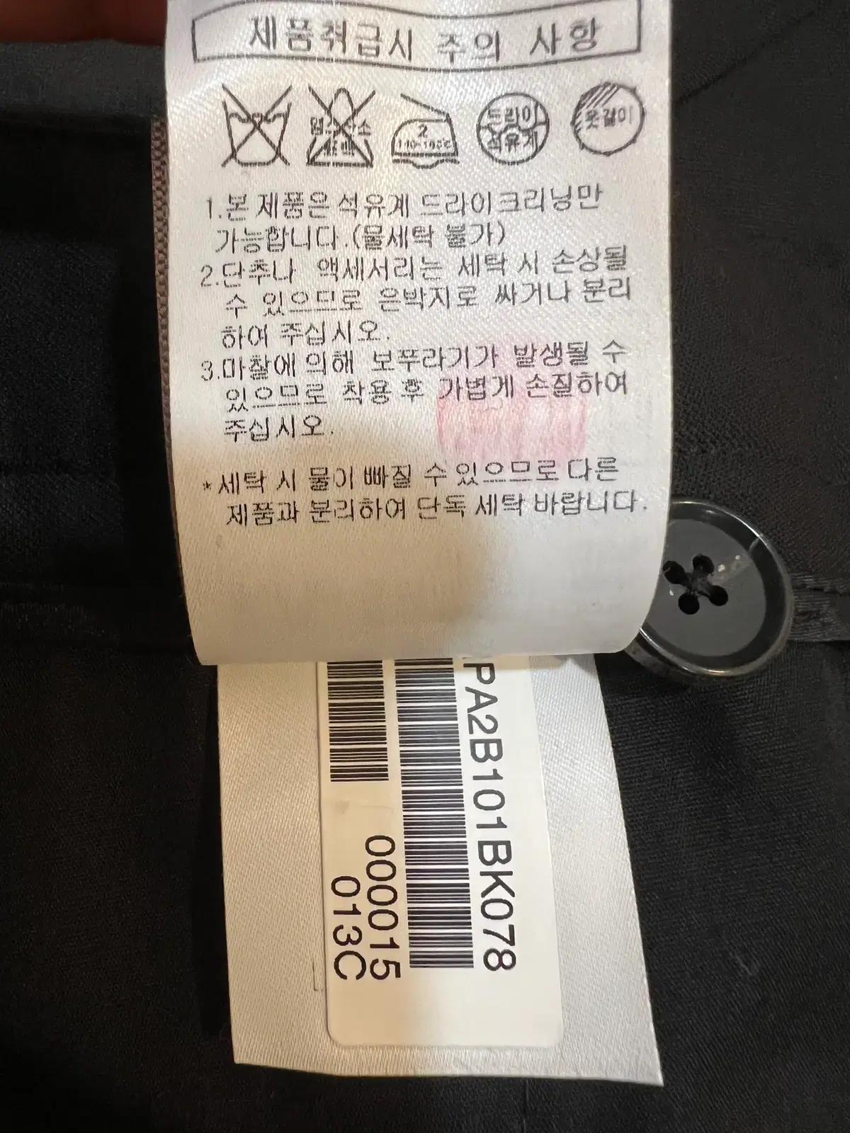 알레그리 남성 블랙 울팬츠 정장바지 78 11