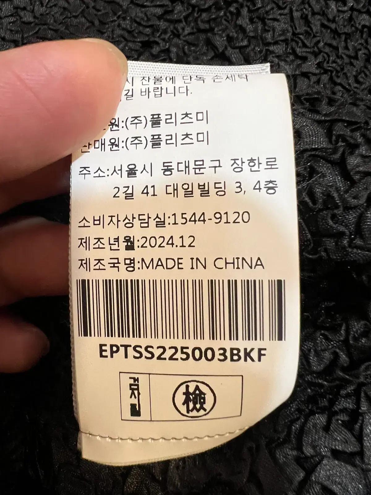 플리츠미 여성 블랙 플리츠 반팔블라우스 라운드티셔츠 블라우스티 10