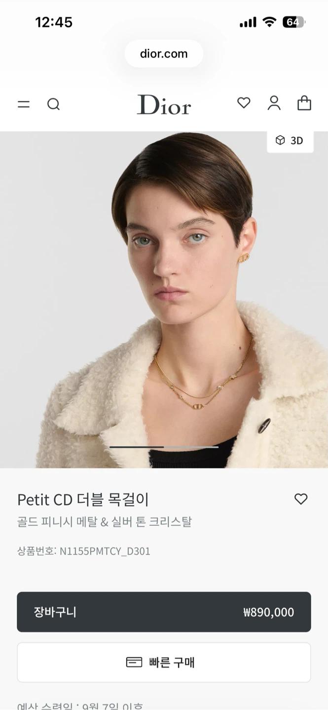 디올 Petit CD 더블 목걸이 골드 3