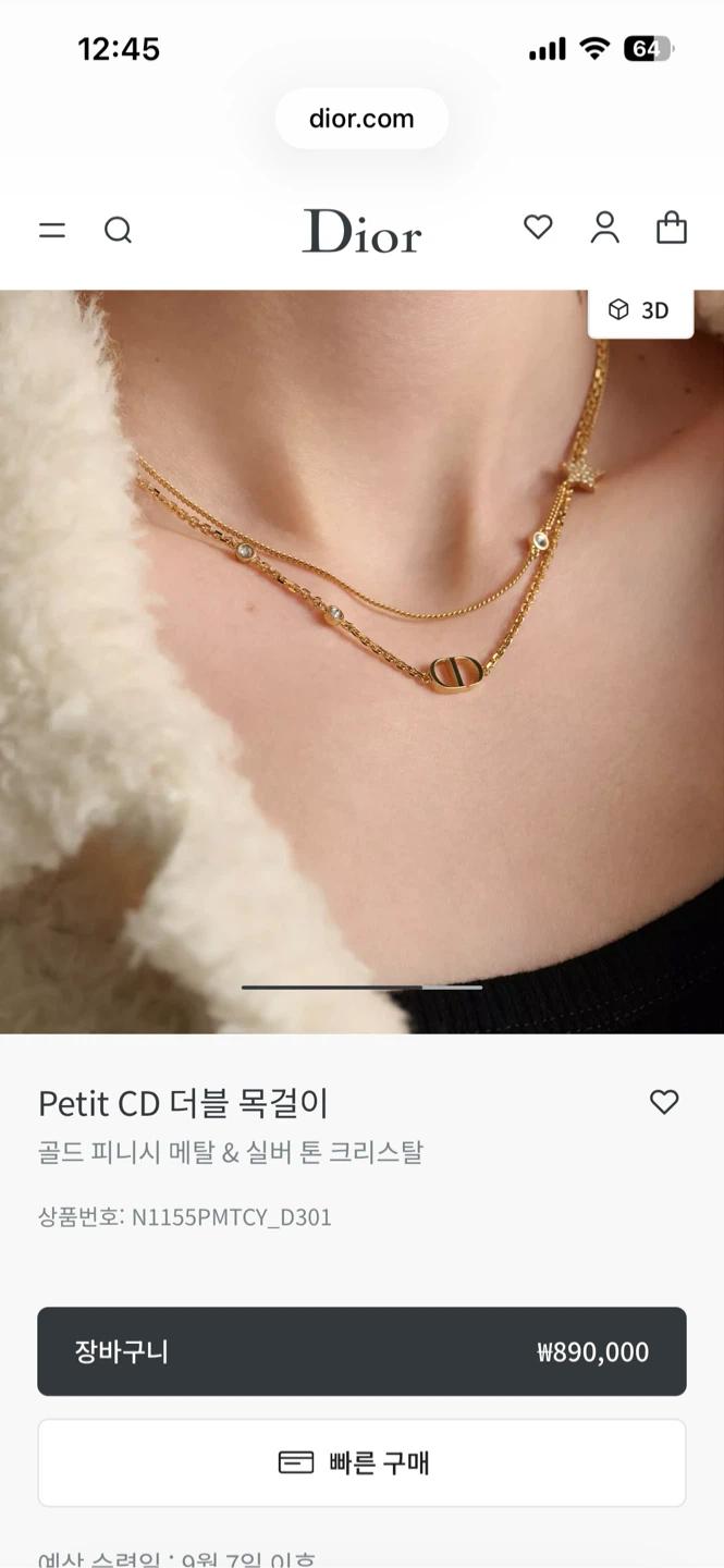 디올 Petit CD 더블 목걸이 골드 4