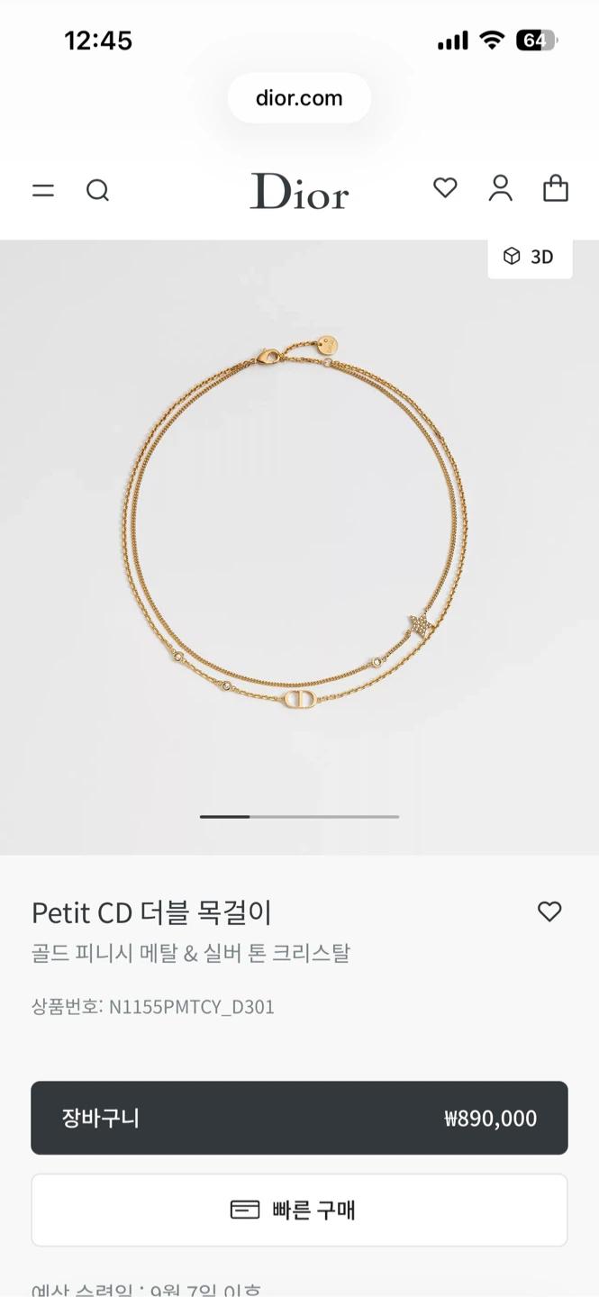 디올 Petit CD 더블 목걸이 골드 2