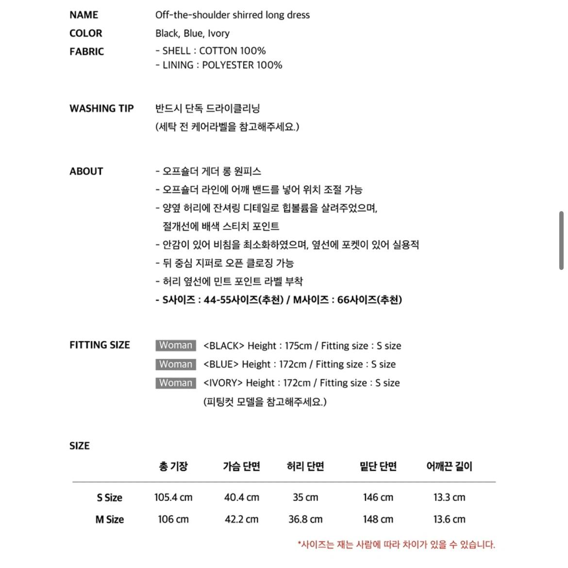 인스턴트펑크 투웨이 드레스(웨딩스냅 추천) 7