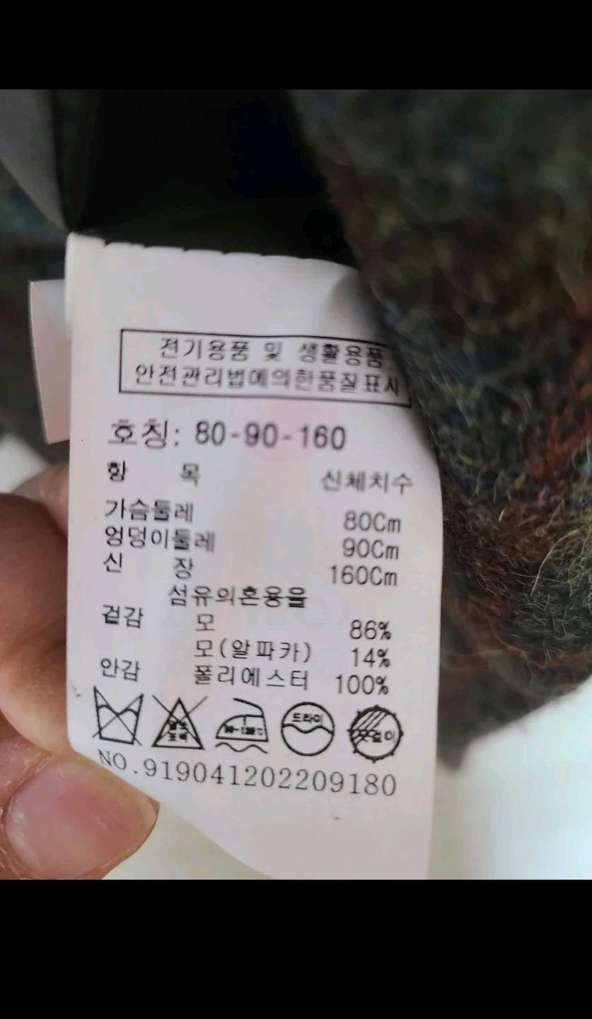 스튜디오톰보이 체크패턴 자켓 6