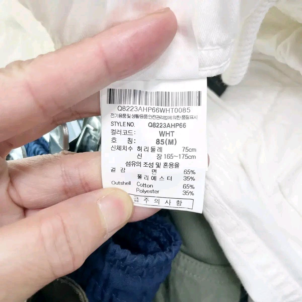 르꼬끄 밴딩반바지 85M 5
