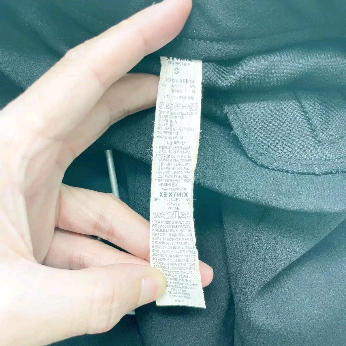 젝시믹스 여성 하이웨스트 밴딩바지 S 6