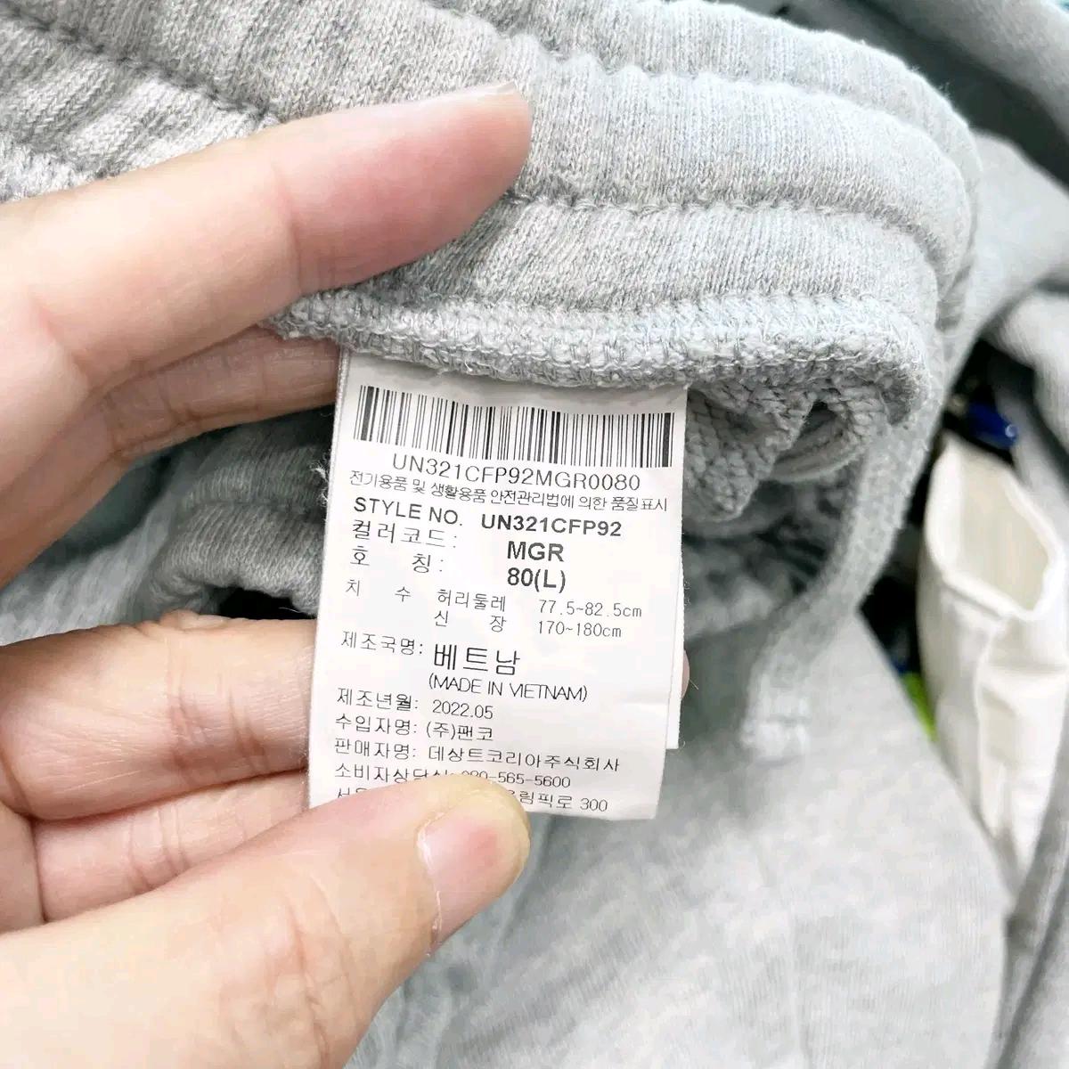 엄브로 남성밴딩조거바지 그레이L 6