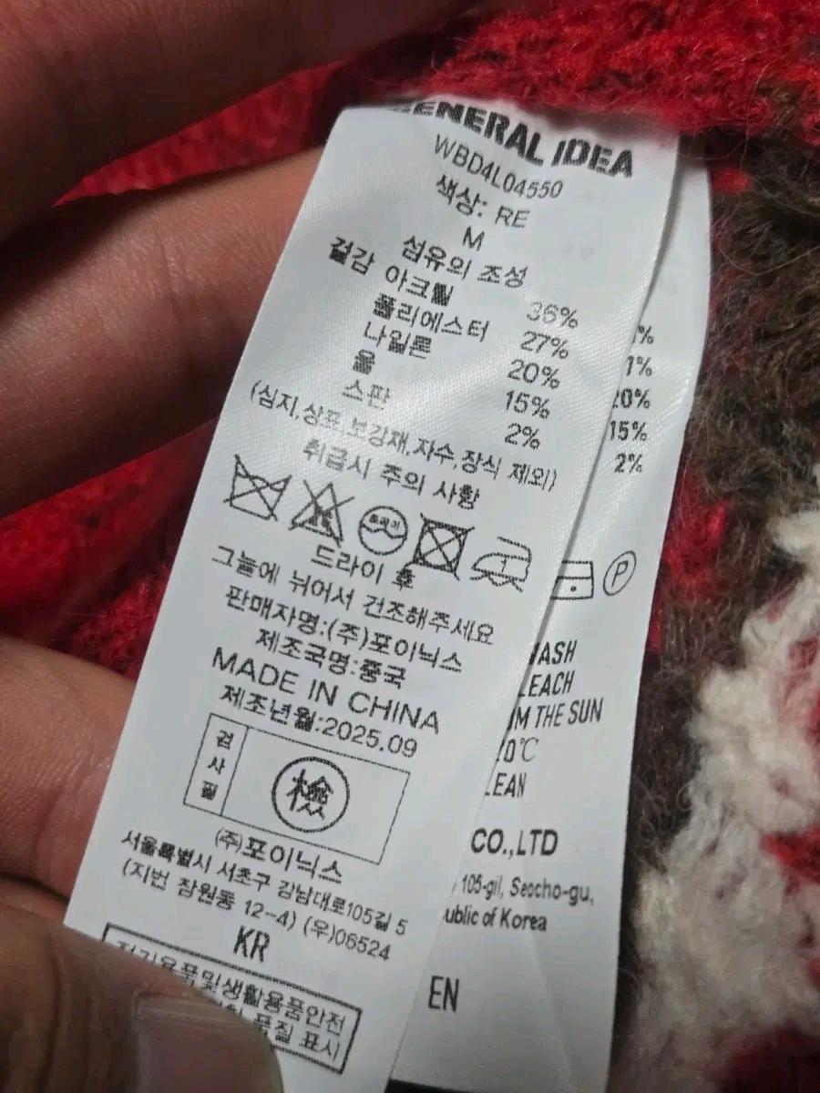 제네럴아이디어 노르딕 가디건 / 여성 가디건/ 여자 가디건 6