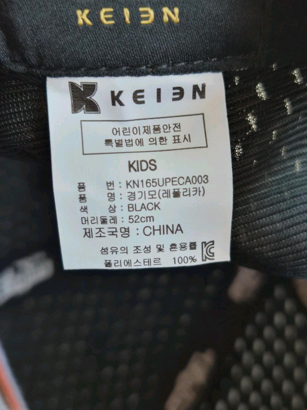 새상품급) 한화 이글스 볼캡 레플리카 블랙 모자 머리 둘레 52cm 7