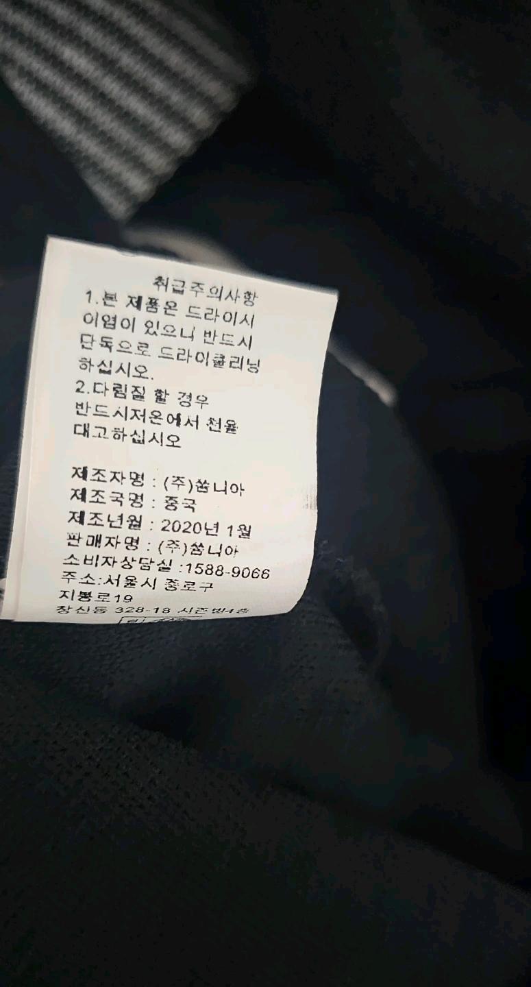 Romi story 블랙 브이넥 니트 ( 새상품 ) 7