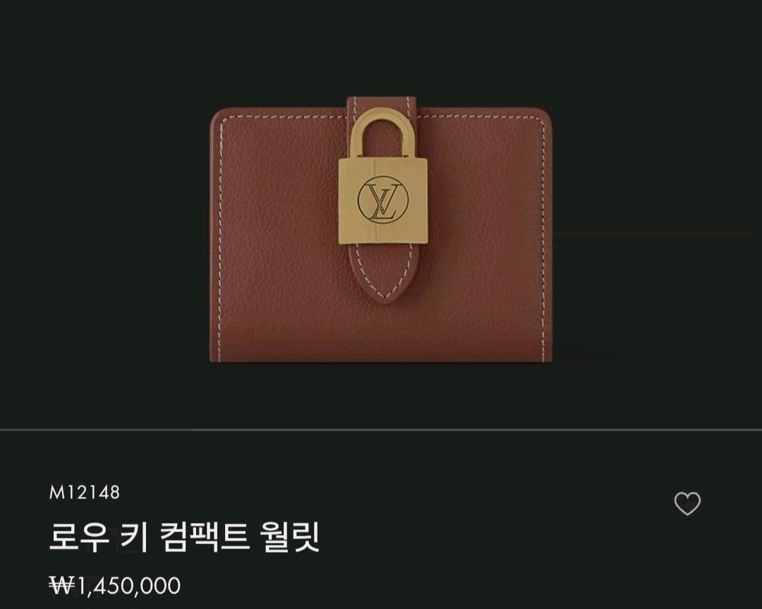 새상품 / 루이비통 컴팩트 월릿 브라운 2