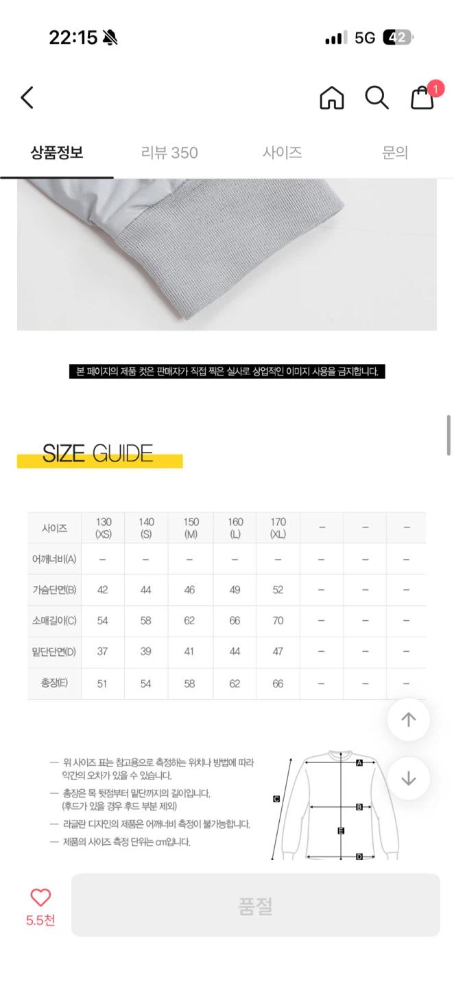 나이키 주니어 스포츠웨어 윈드러너 재킷 6