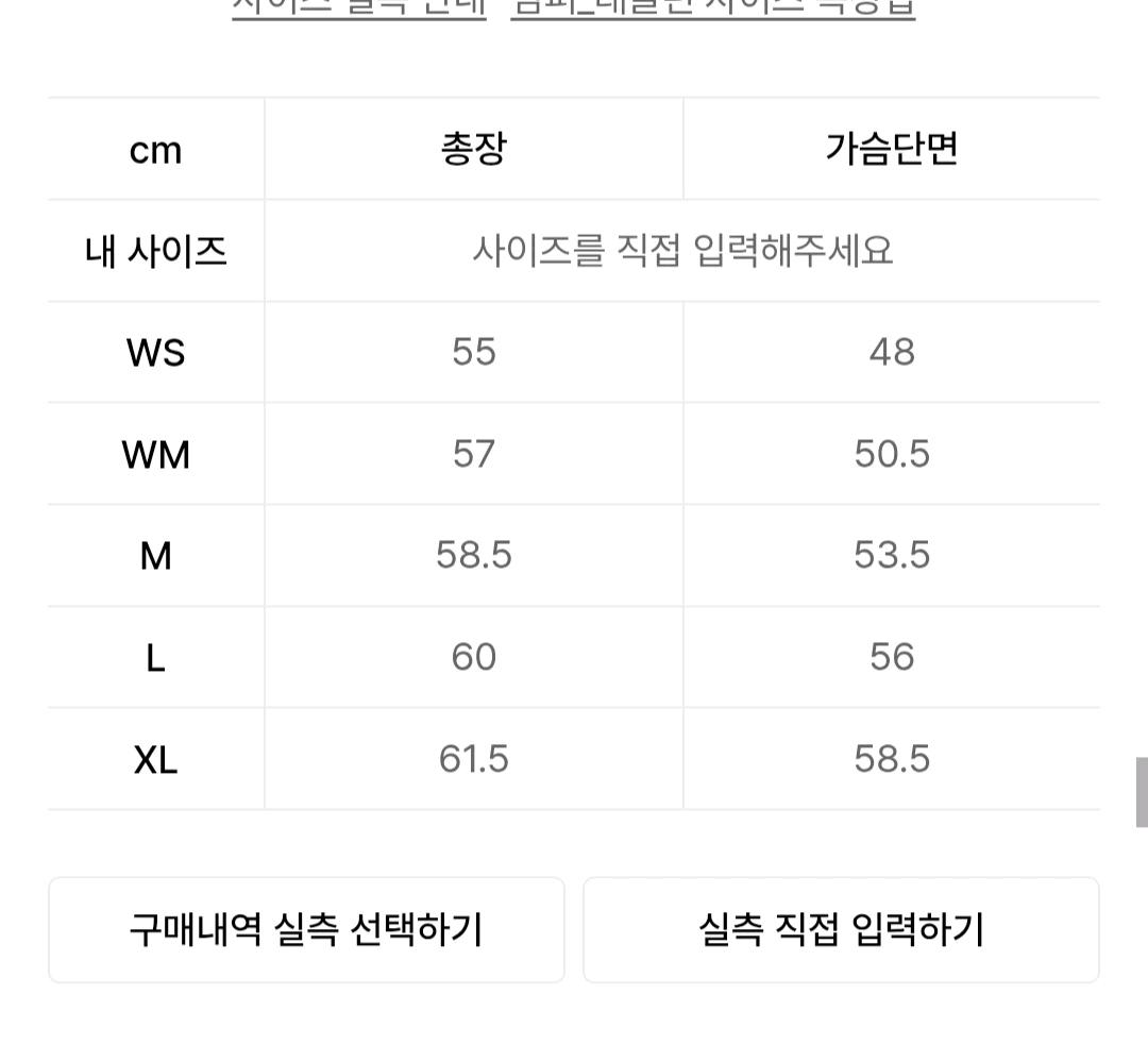 세터 로턴 트랙 집업 자켓 아트블랙 5