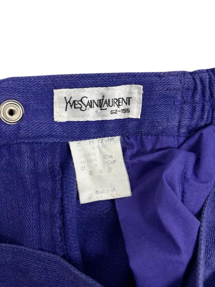 YSL 입생로랑 퍼플 워싱 데님팬츠 S 6