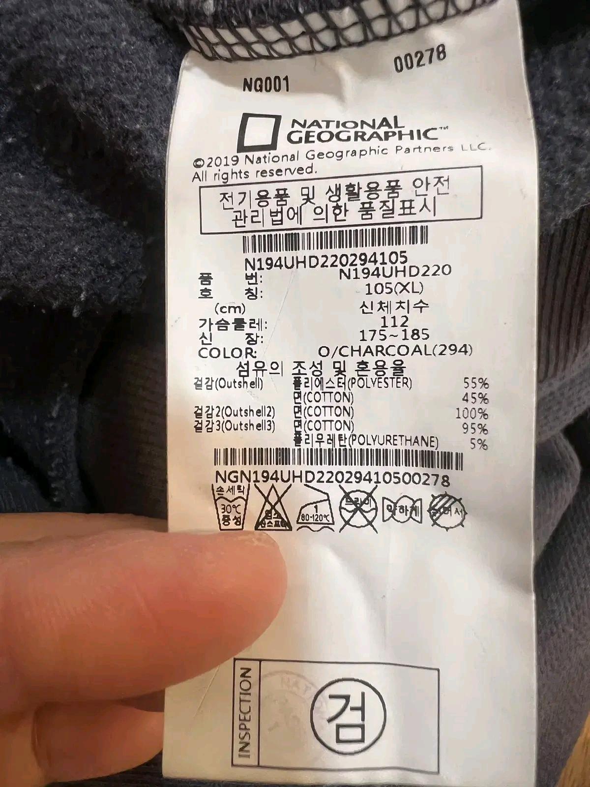 내셔널지오그래픽 남성 차콜그레이 후드티셔츠 긴팔후드티 XL 8