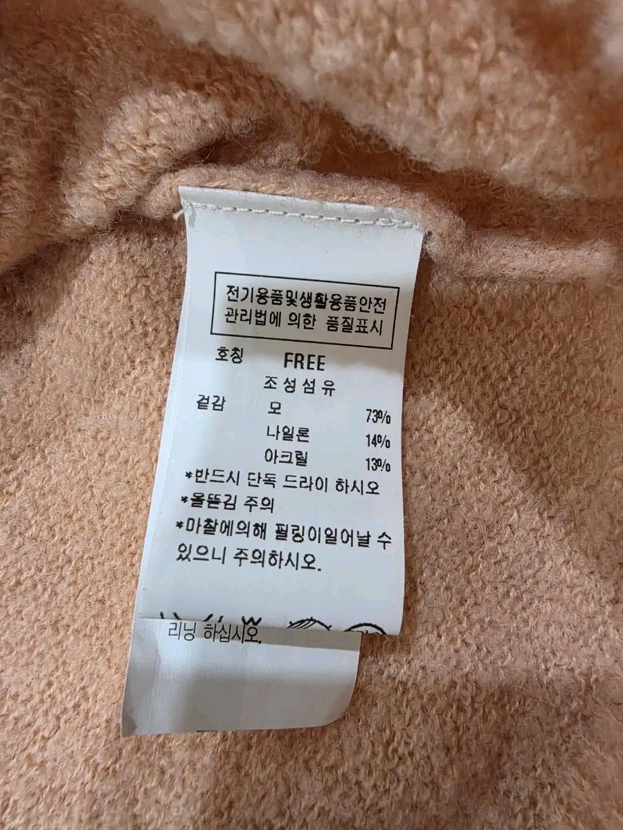 듀엘 핑크 골드버튼 가디건 프리사이즈 3