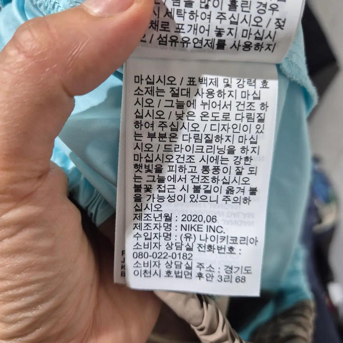나이키 숏 스커트 베이지/하늘색 6