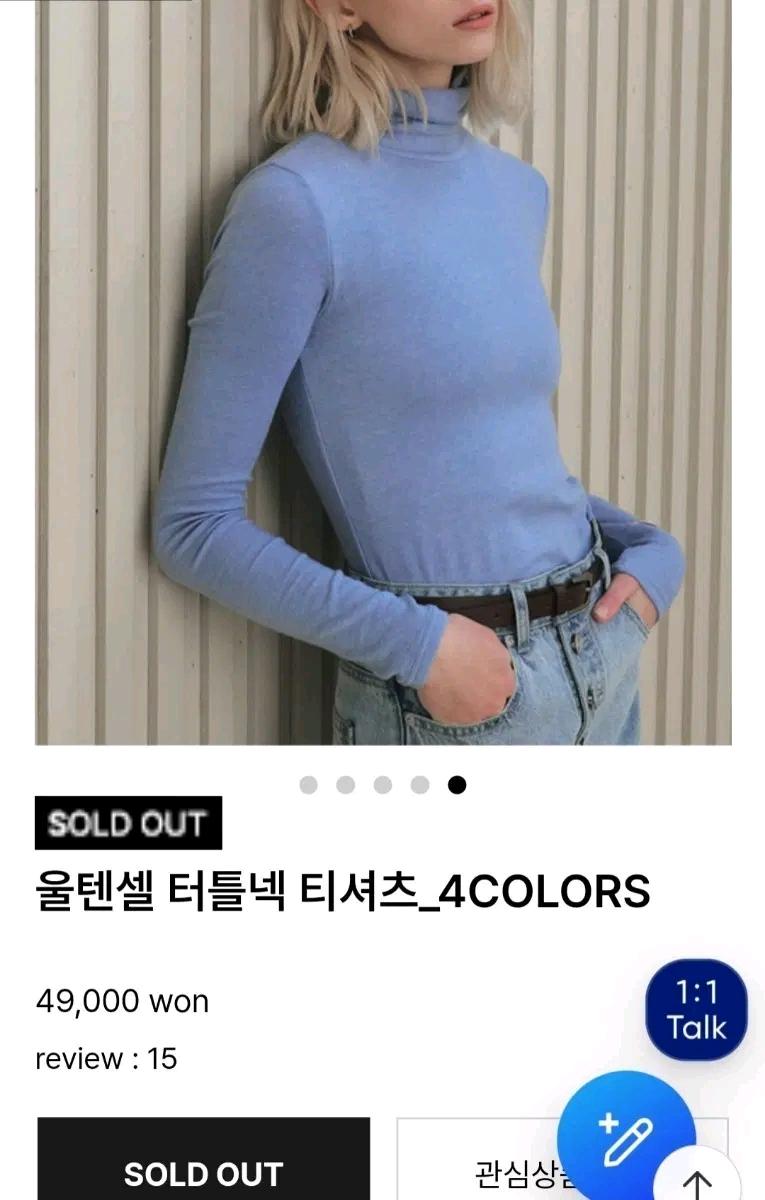 시티브리즈 울텐셀 터틀넥 긴팔 티셔츠 프리사이즈 2