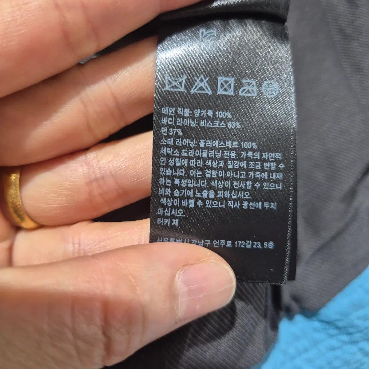 올세인츠 블루 라이더 자켓 7