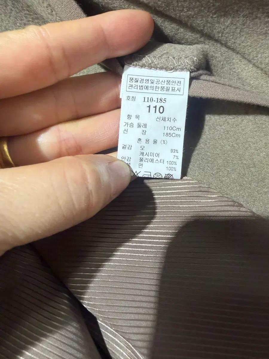 타임 더블 코트 7