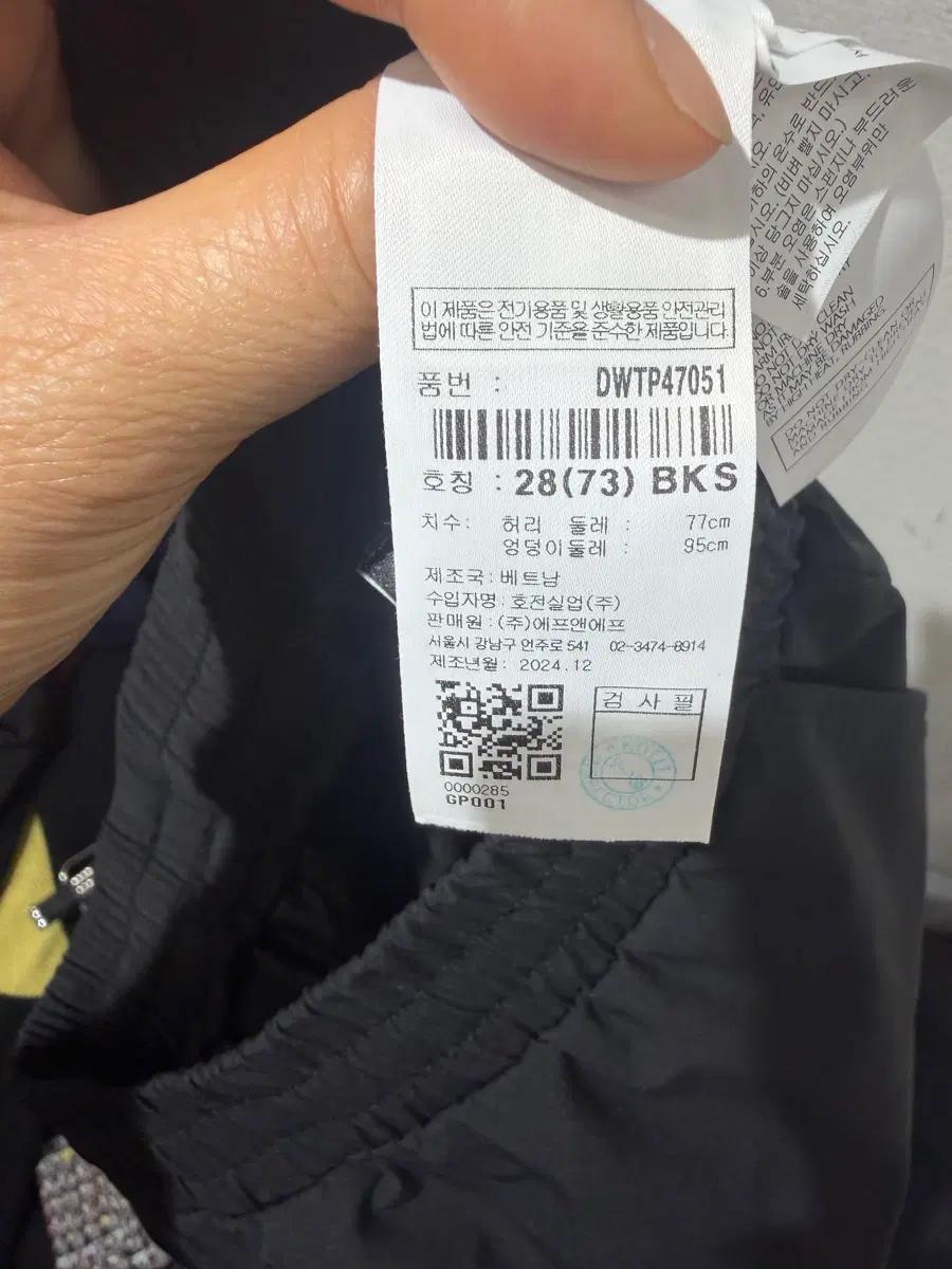 디스커버리 블랙 카고 스커트 3