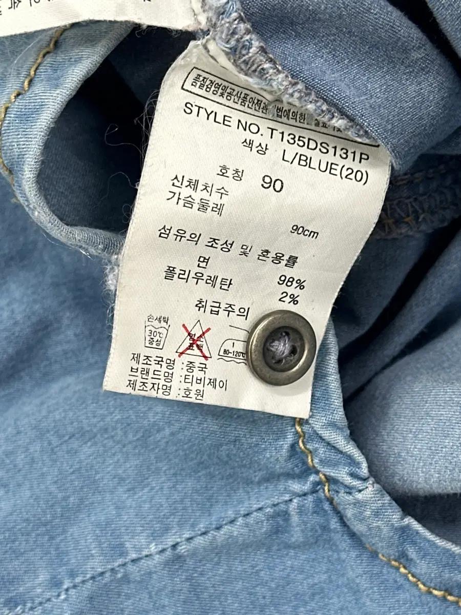 일본빈티지 Y2K 레트로 워싱 연청 데님 포켓 슬림핏 청남방 5