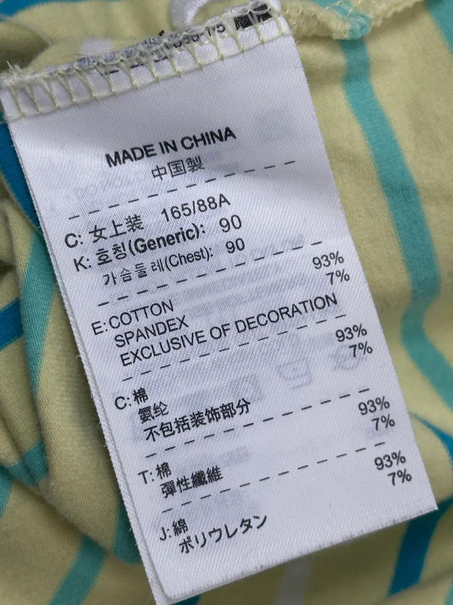 일본빈티지 나이키 Y2K 반팔 스트릿 괴짜 스트라이프 스포츠 후드티 5