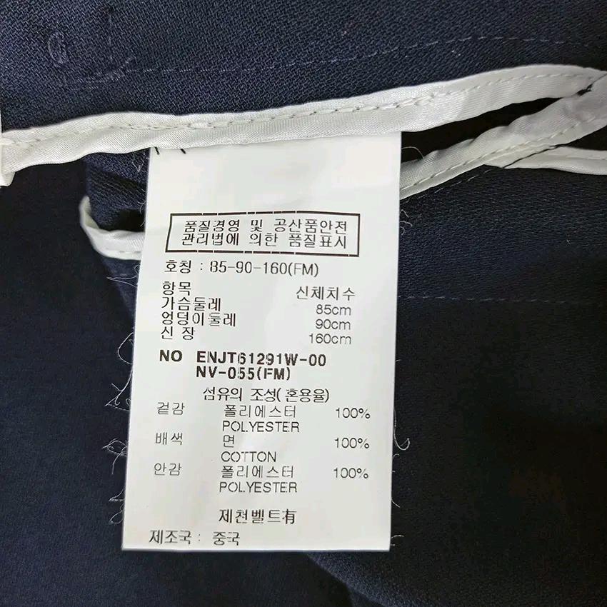 이엔씨 여성 춘추 오픈형 폴리 얇은코트 네이비85 (HU43990) 6