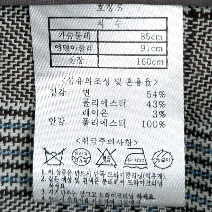 모그 여성 춘추 허리끈 오픈형 루즈핏 코트 그레이85 (HU43996) 6