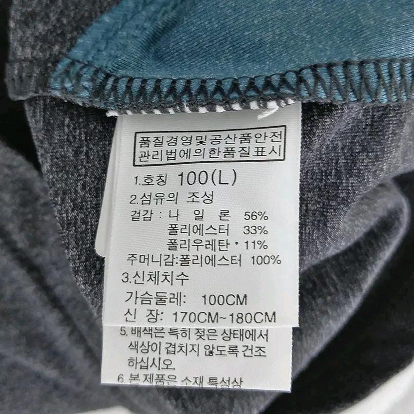 노스페이스 남성 기능성 얇은 집업자켓 그레이100 (HU43998) 6