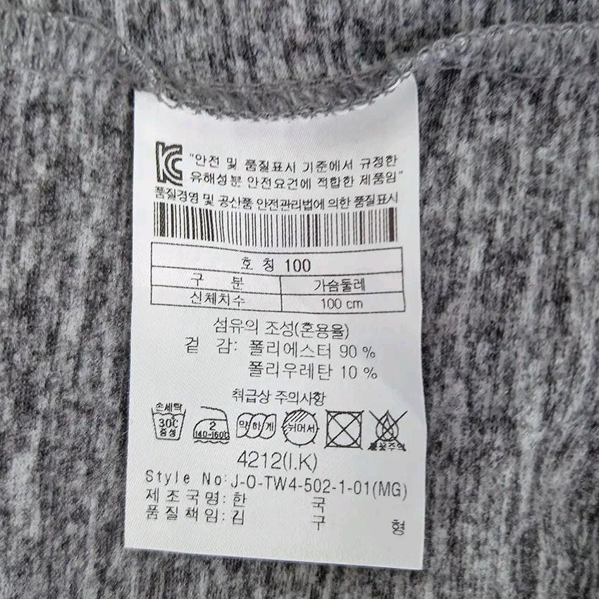 헤드 남성 춘추 핏티드 기능성 긴팔티 그레이100 (HU44006) 6