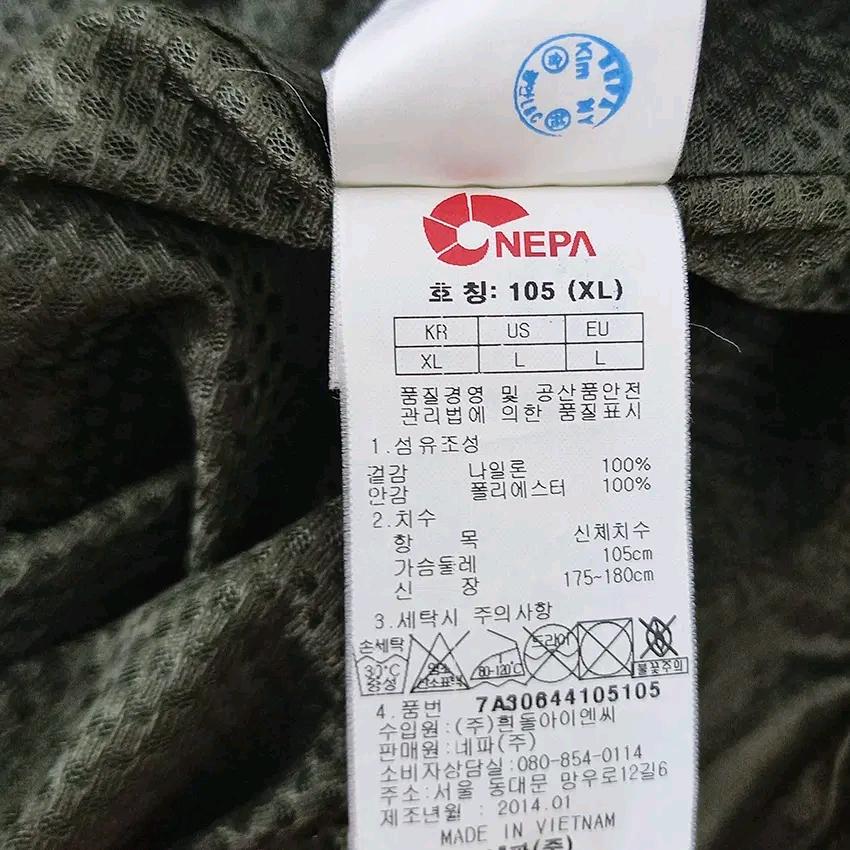 네파 남성 춘추 후드내장 바람막이집업 카키105 (HU44012) 6