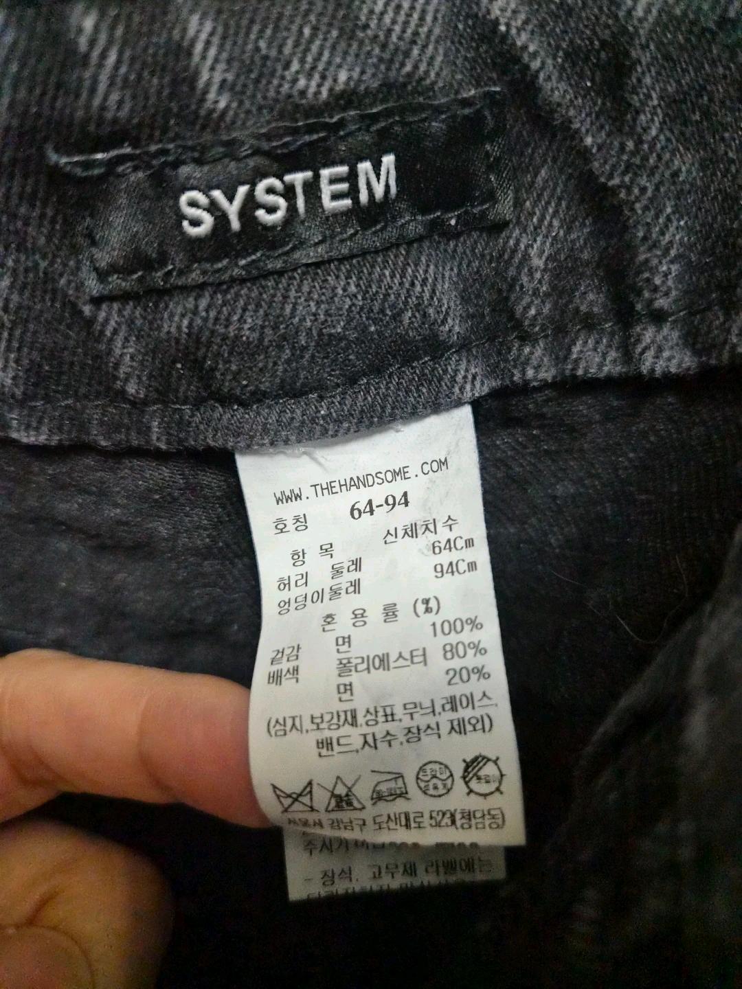 한섬 시스템 흑청 와이드 데님 팬츠 3