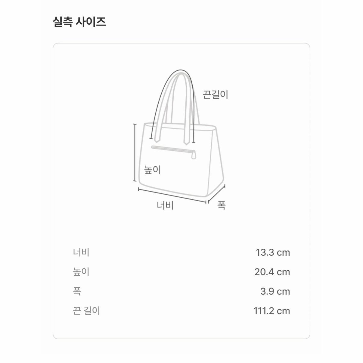 제너럴아이디어 미니 크로스백 6
