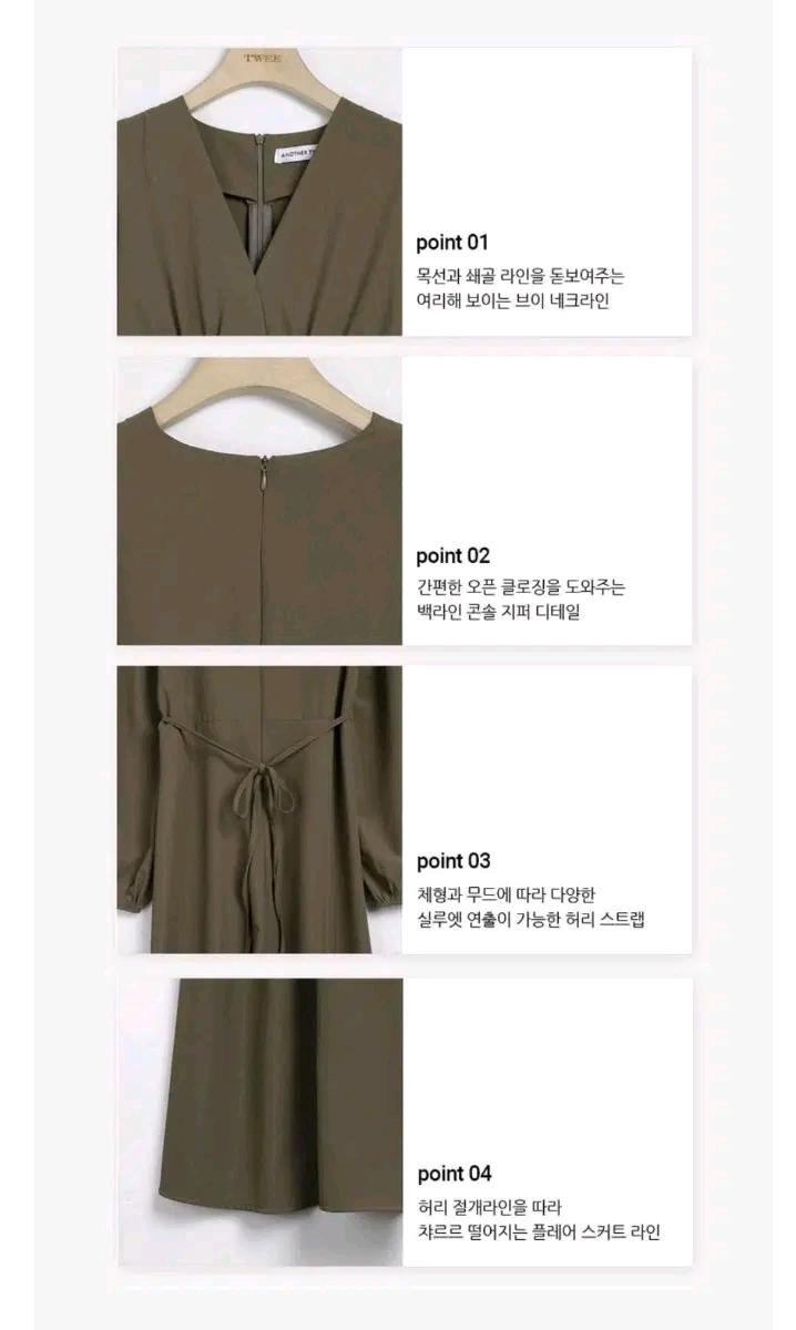 L221 브이넥 롱 원피스 4