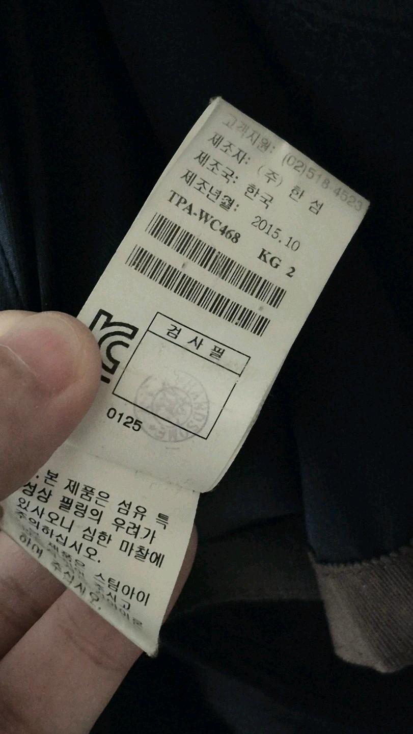 한섬 타임 time 오버핏 코트 55 7